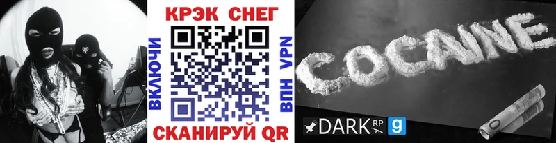 Купить где  Райчихинск  Cocaine Fish Scale 