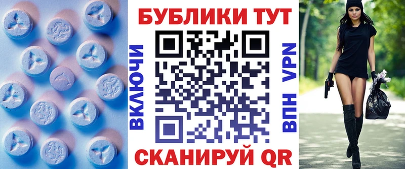 Ecstasy 300 mg  Купить закладки  Райчихинск 
