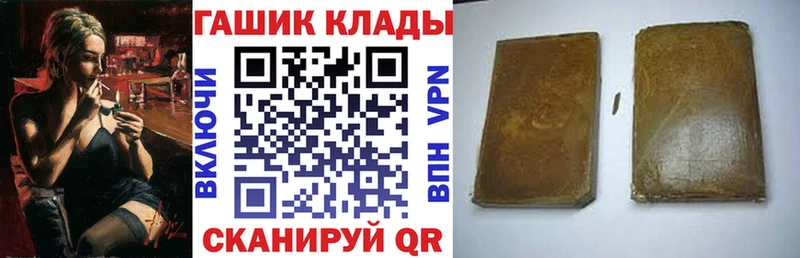 Гашиш AMNESIA HAZE  Купить где  Райчихинск 