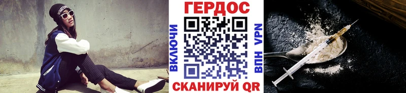 ГЕРОИН Афган  Купить закладки  Райчихинск 