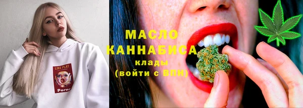 меф Гусиноозёрск