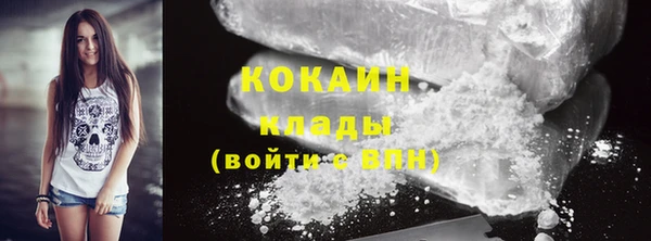 метамфетамин Гусь-Хрустальный