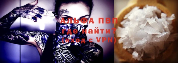 метамфетамин Гусь-Хрустальный