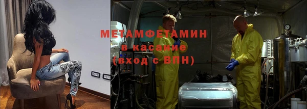меф Гусиноозёрск