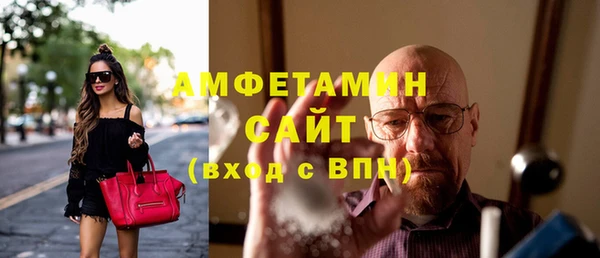 меф Гусиноозёрск