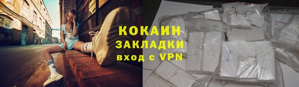 метамфетамин Гусь-Хрустальный