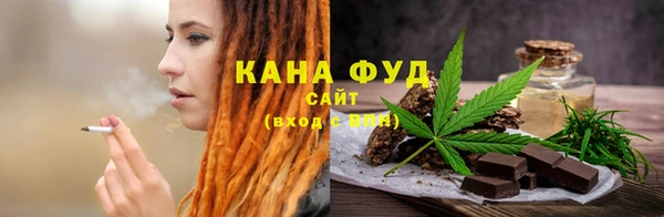 меф Гусиноозёрск