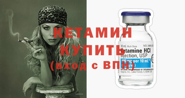 метамфетамин Гусь-Хрустальный
