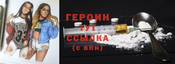 метамфетамин Гусь-Хрустальный