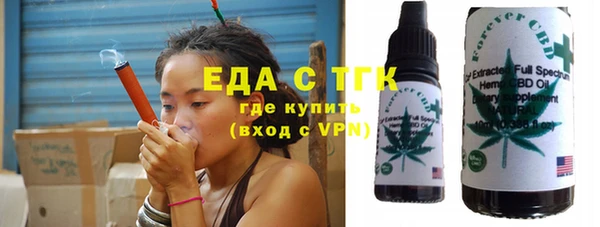 меф Березники