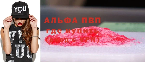 метамфетамин Гусь-Хрустальный