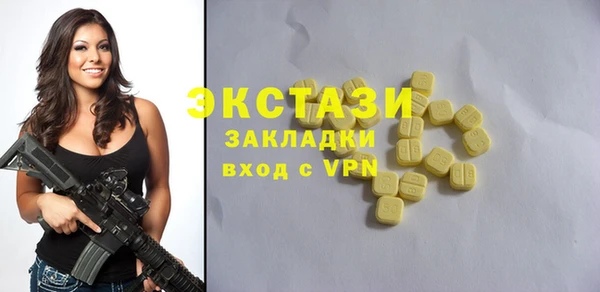 меф Гусиноозёрск