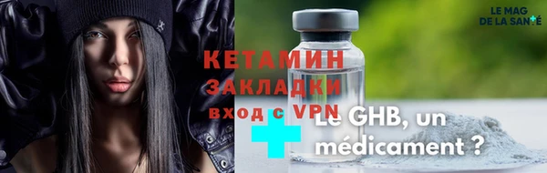 каннабис Одинцово