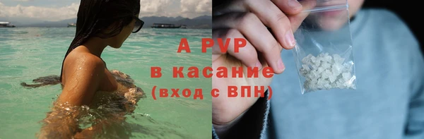 меф Гусиноозёрск