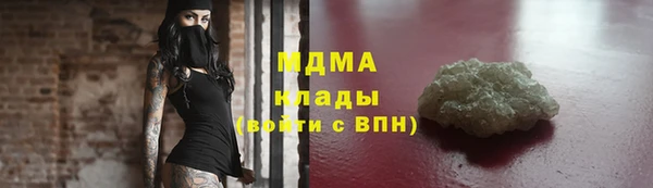 бошки Гусев