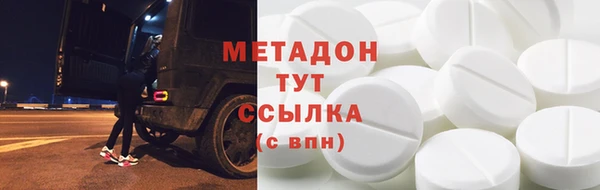 метамфетамин Гусь-Хрустальный