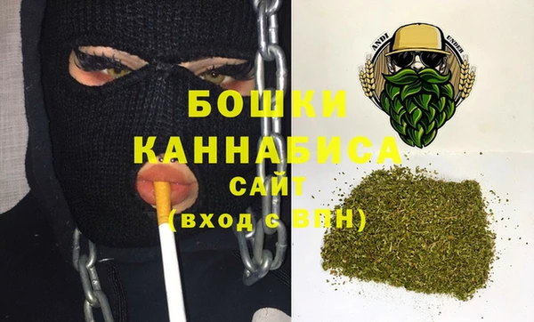 метамфетамин Гусь-Хрустальный