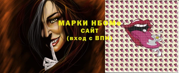 меф Гусиноозёрск