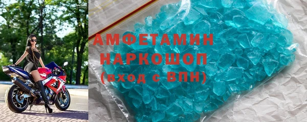 меф Гусиноозёрск