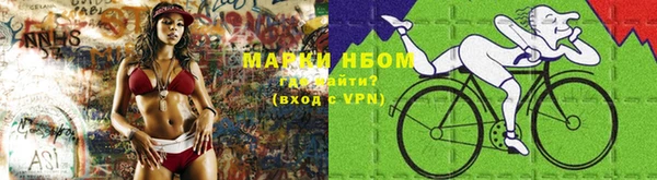 меф Гусиноозёрск