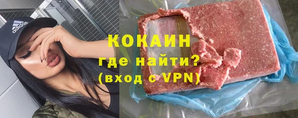метамфетамин Гусь-Хрустальный