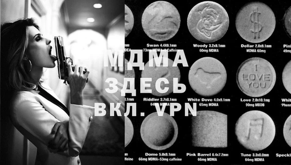 меф Гусиноозёрск