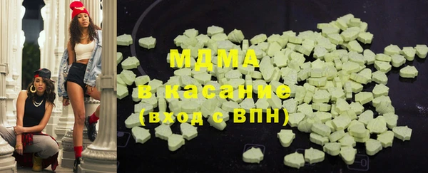 меф Гусиноозёрск