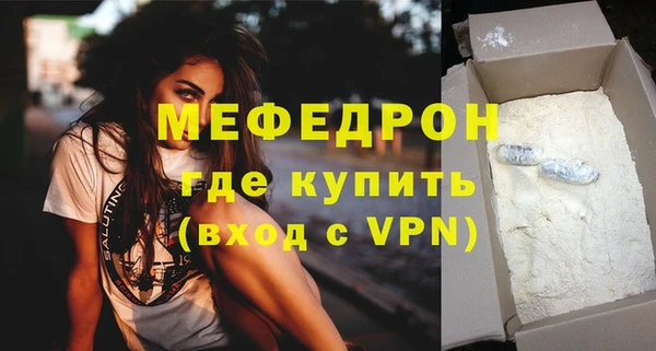 метамфетамин Гусь-Хрустальный