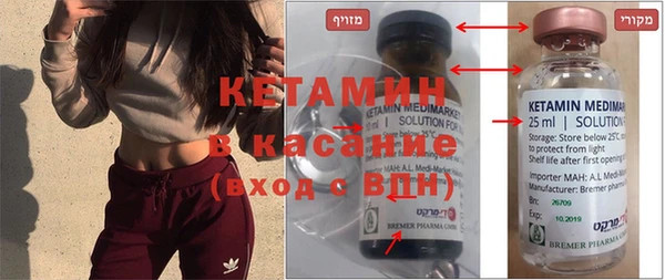 метамфетамин Гусь-Хрустальный