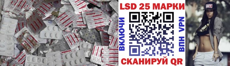 Купить где  Райчихинск  LSD-25 экстази кислота 