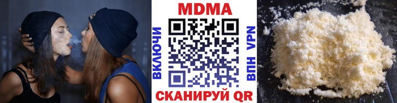 Купить Райчихинск MDMA кристаллы