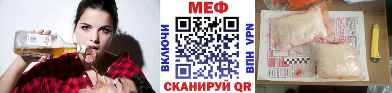 Купить  Райчихинск  Мефедрон мяу мяу 