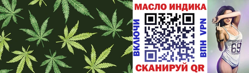 Дистиллят ТГК THC oil Райчихинск