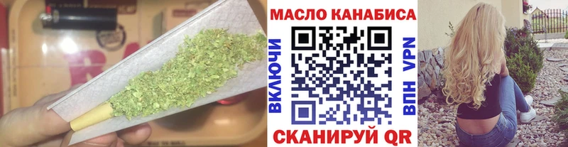 ТГК вейп с тгк  Купить закладки  Райчихинск 